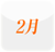 2�� �����ǿ���Ẹ��